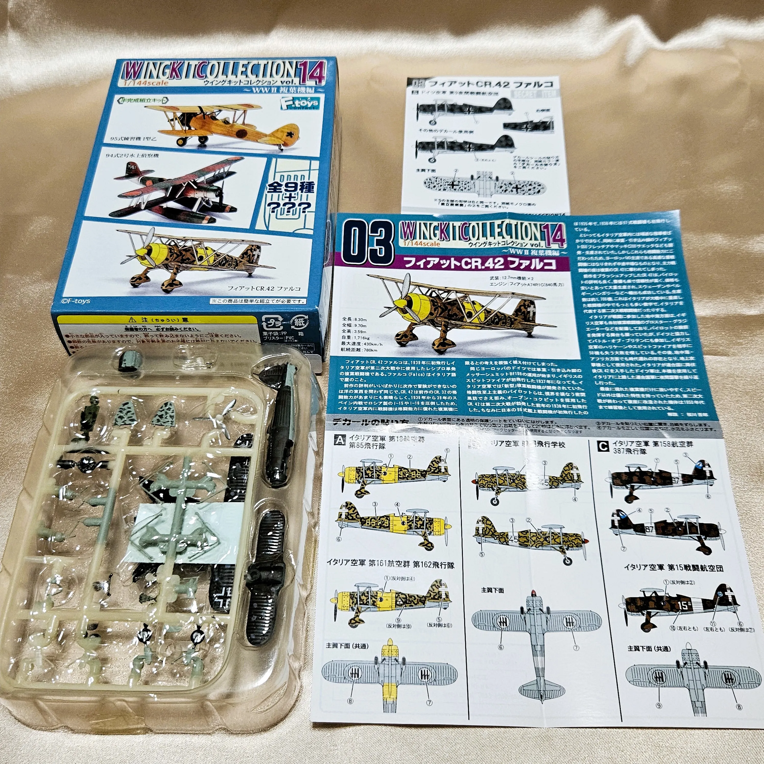 1/144 WKC #14 WWII Biplane Arc (SPECIAL)